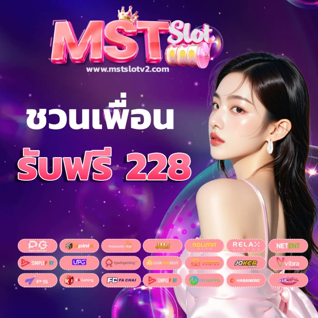 mst slot online